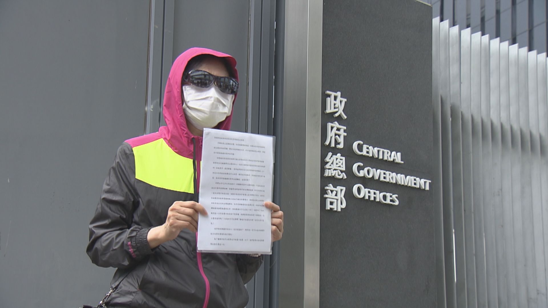 潘媽媽 : 邀請陳同佳周三到政總致電台灣投案