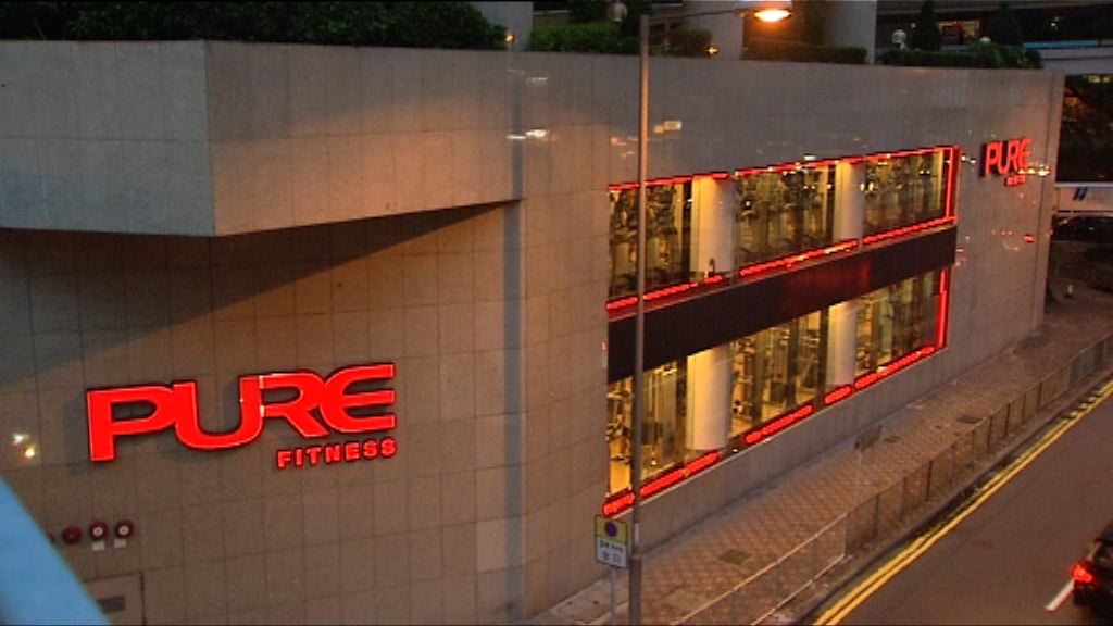 【估值近40億】傳Pure Group或賣盤