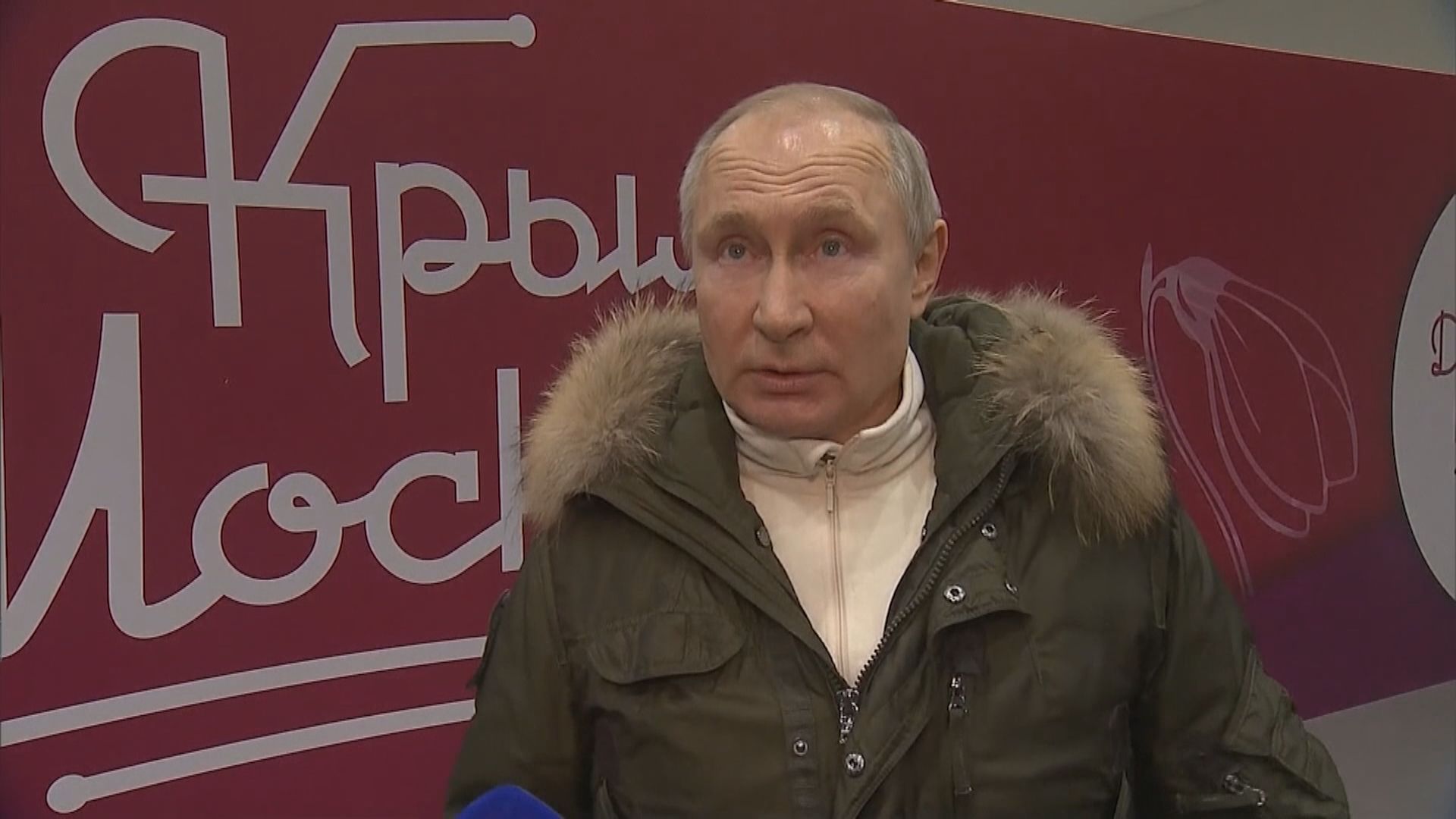 普京回應拜登指他是殺人兇手言論　邀請拜登進行視像對話