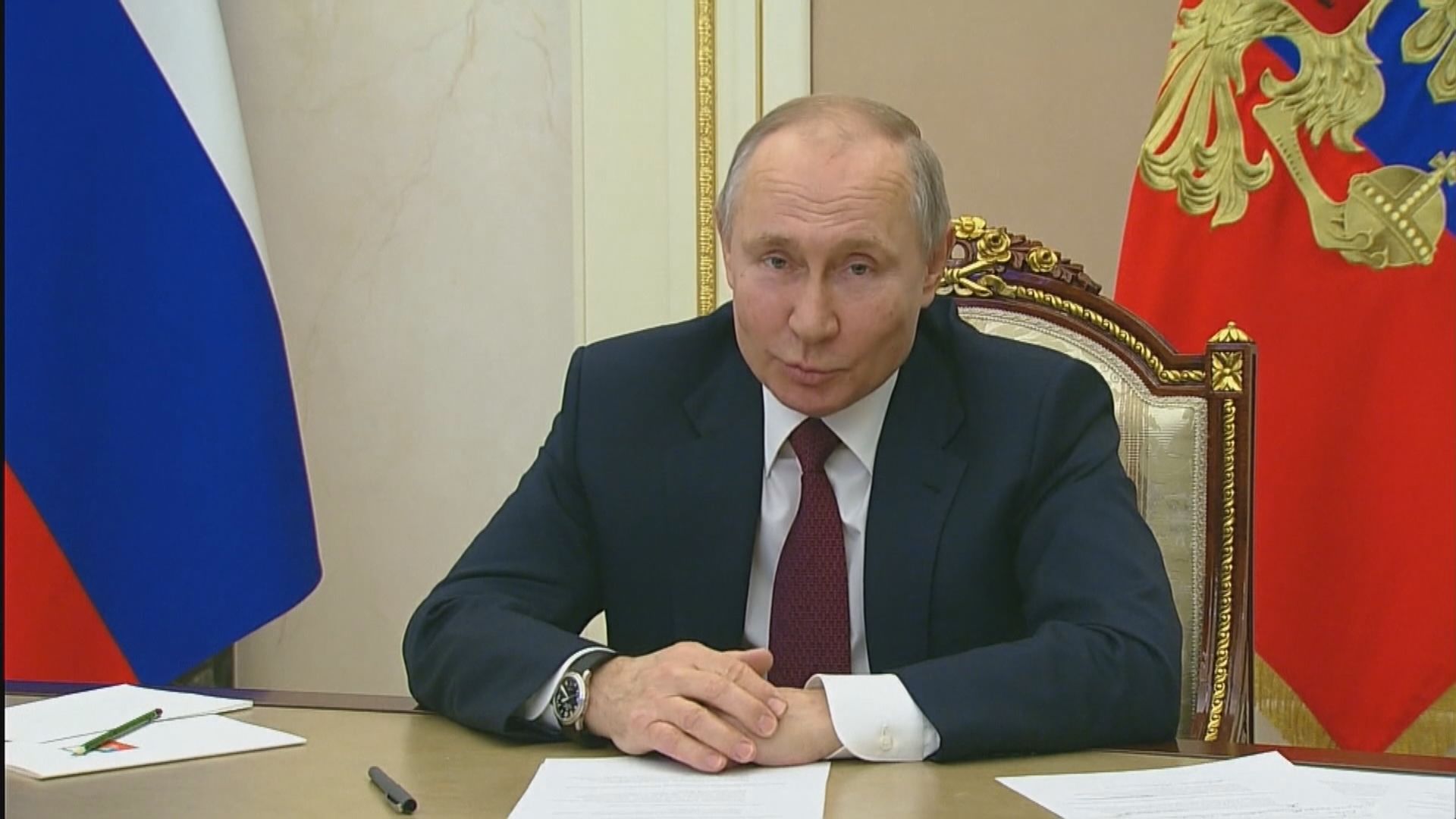 普京邀拜登進行視像對話　白宮指總統很忙