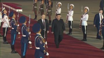 普京抵達北韓進行國事訪問 金正恩親自到機場迎接
