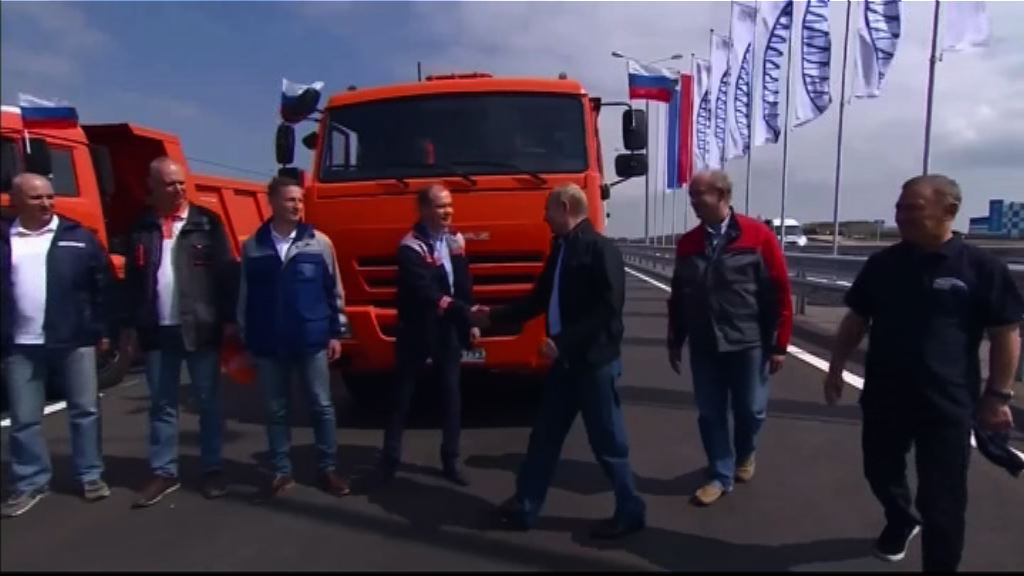 普京主持克里米亞大橋通車儀式