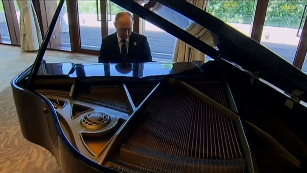 普京即興演奏展示琴技