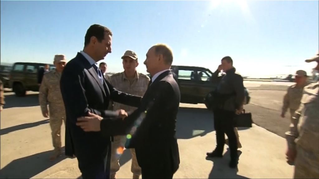 普京宣布從敘利亞撤軍