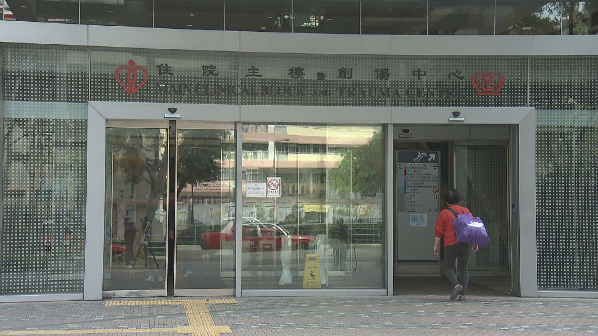 威院男病人急症室候診期間死亡　院方與病人家屬會面