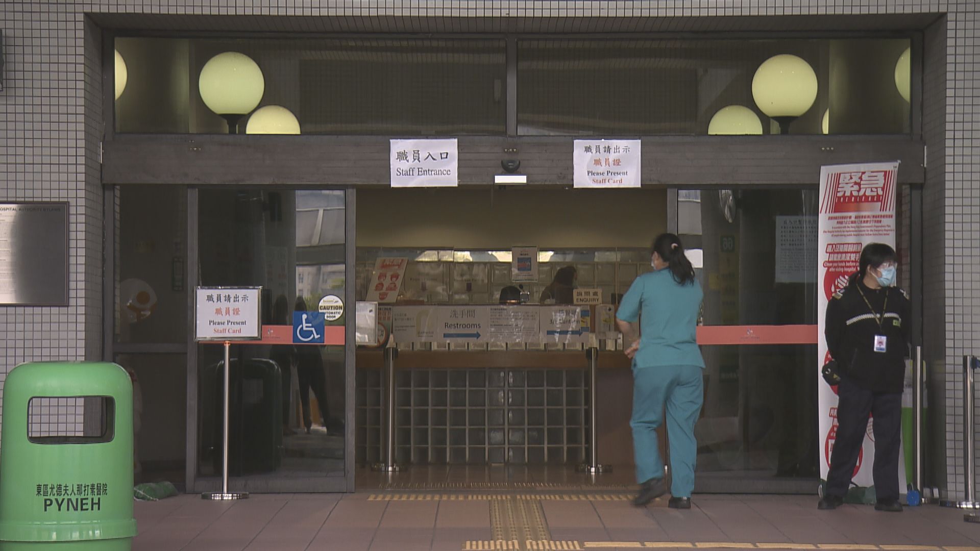 東區醫院病房自動門外殼裝置脫落　一名護士頭頂疼痛