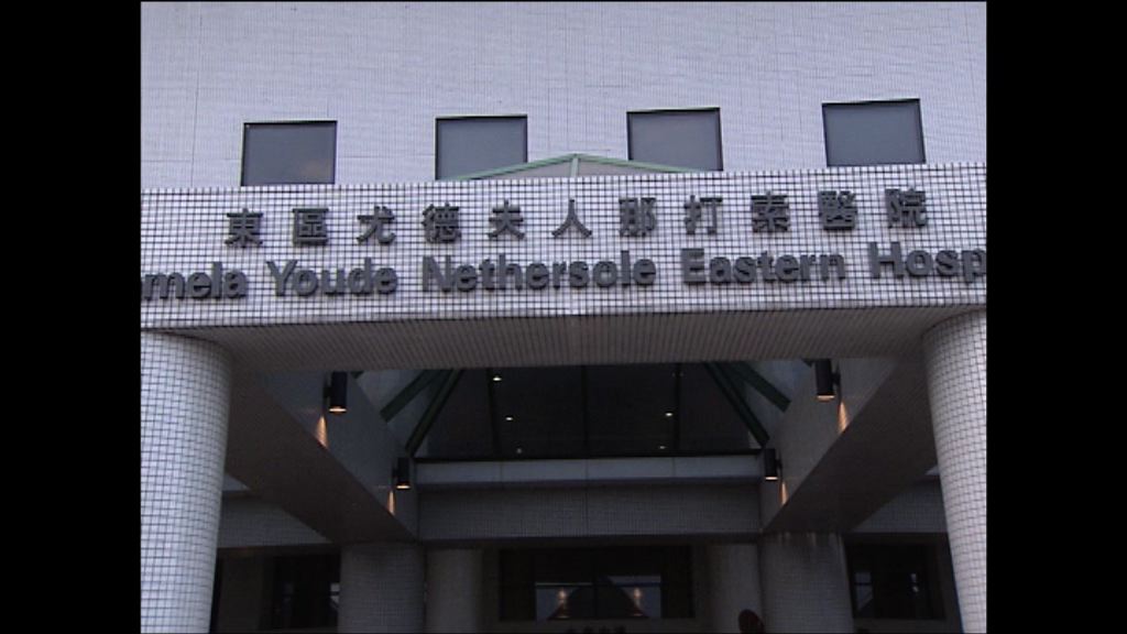東區醫院再有風化案　44歲男病人被捕