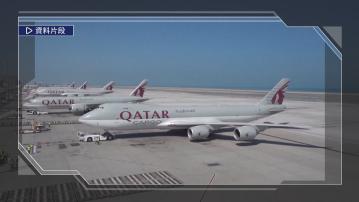 卡塔爾航空客機遇氣流12人受傷