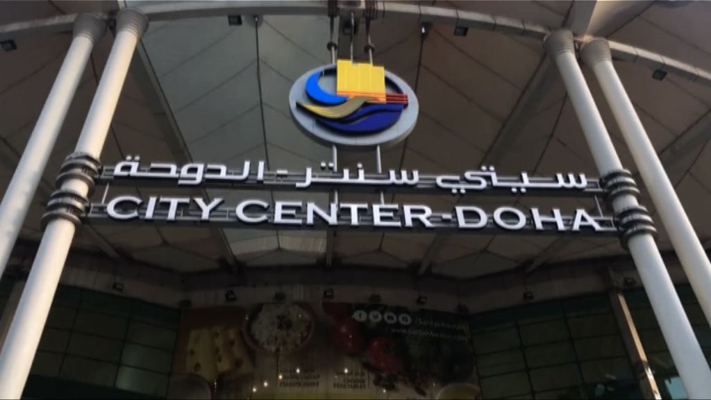 標普降低卡塔爾主權信貸評級