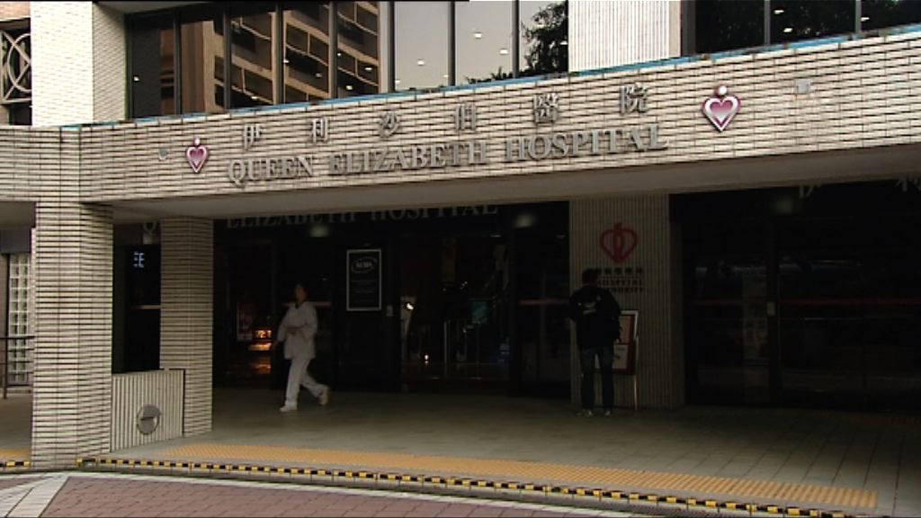 伊利沙伯醫院發生「開錯腦」事件