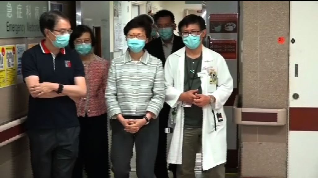 林鄭月娥伊利沙伯醫院巡視
