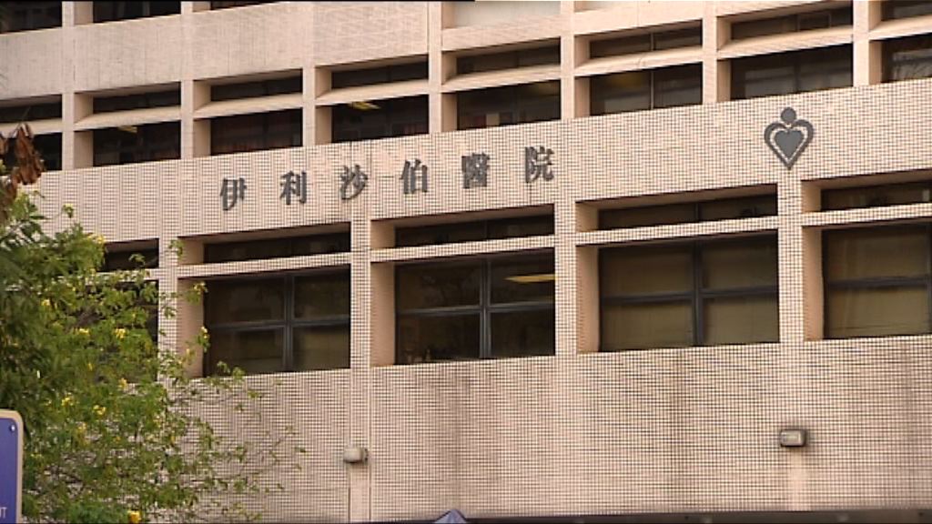 伊院病房洗手間驗出退伍軍人桿菌