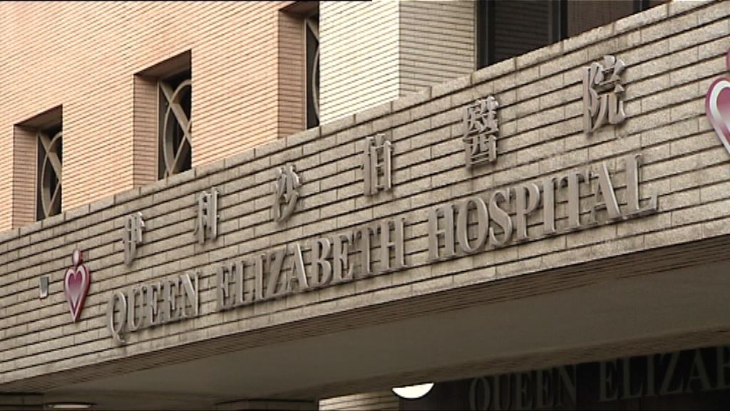 伊院疑誤置導管入女病人陰道