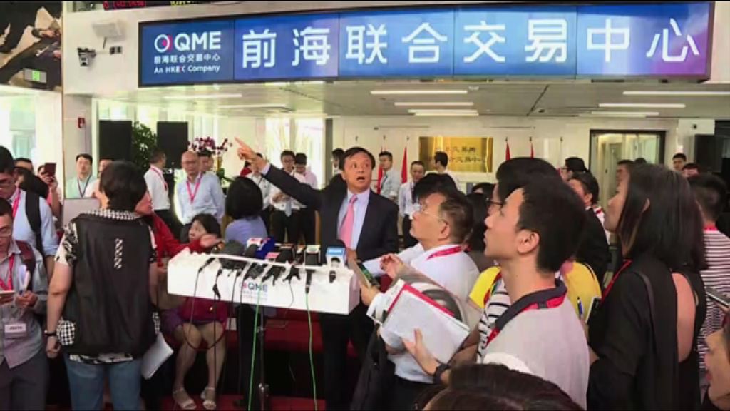 【仍在建設】李小加：QME開業時間未定