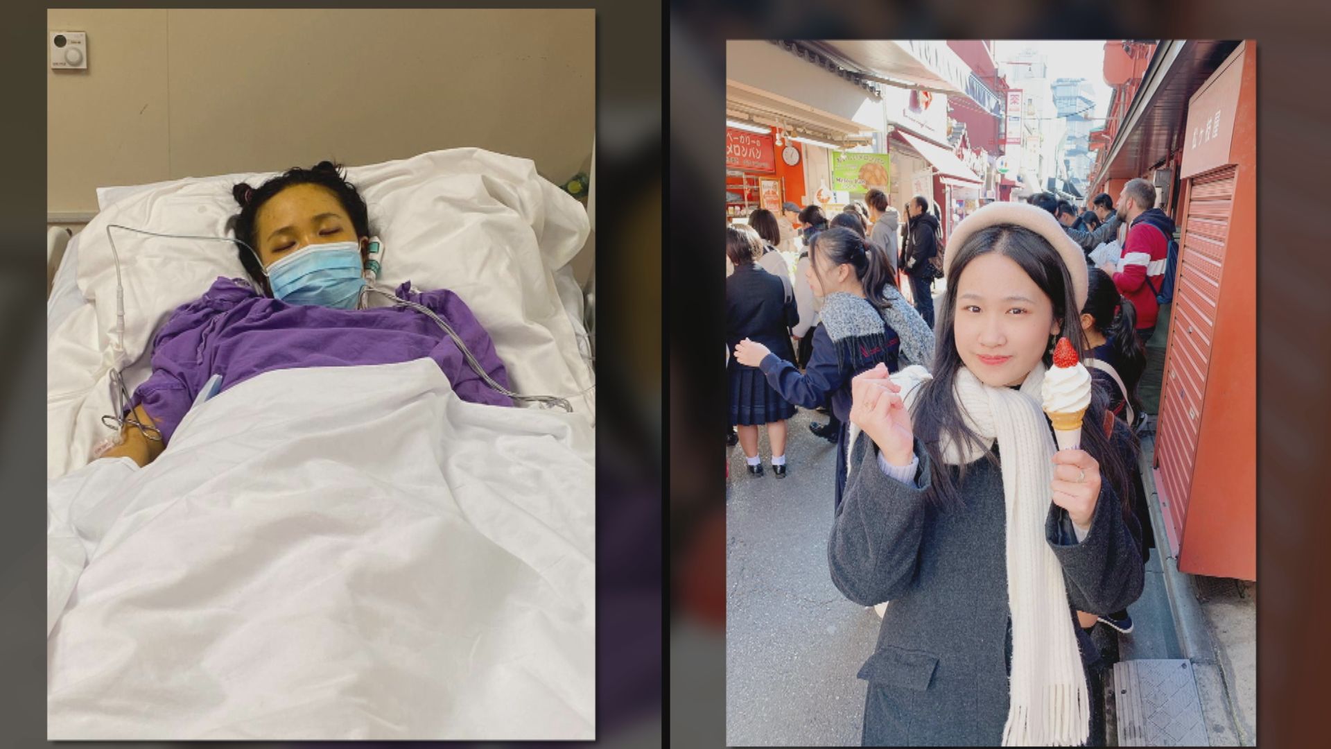 城大女生急性肝衰竭　急需於日內換肝續命