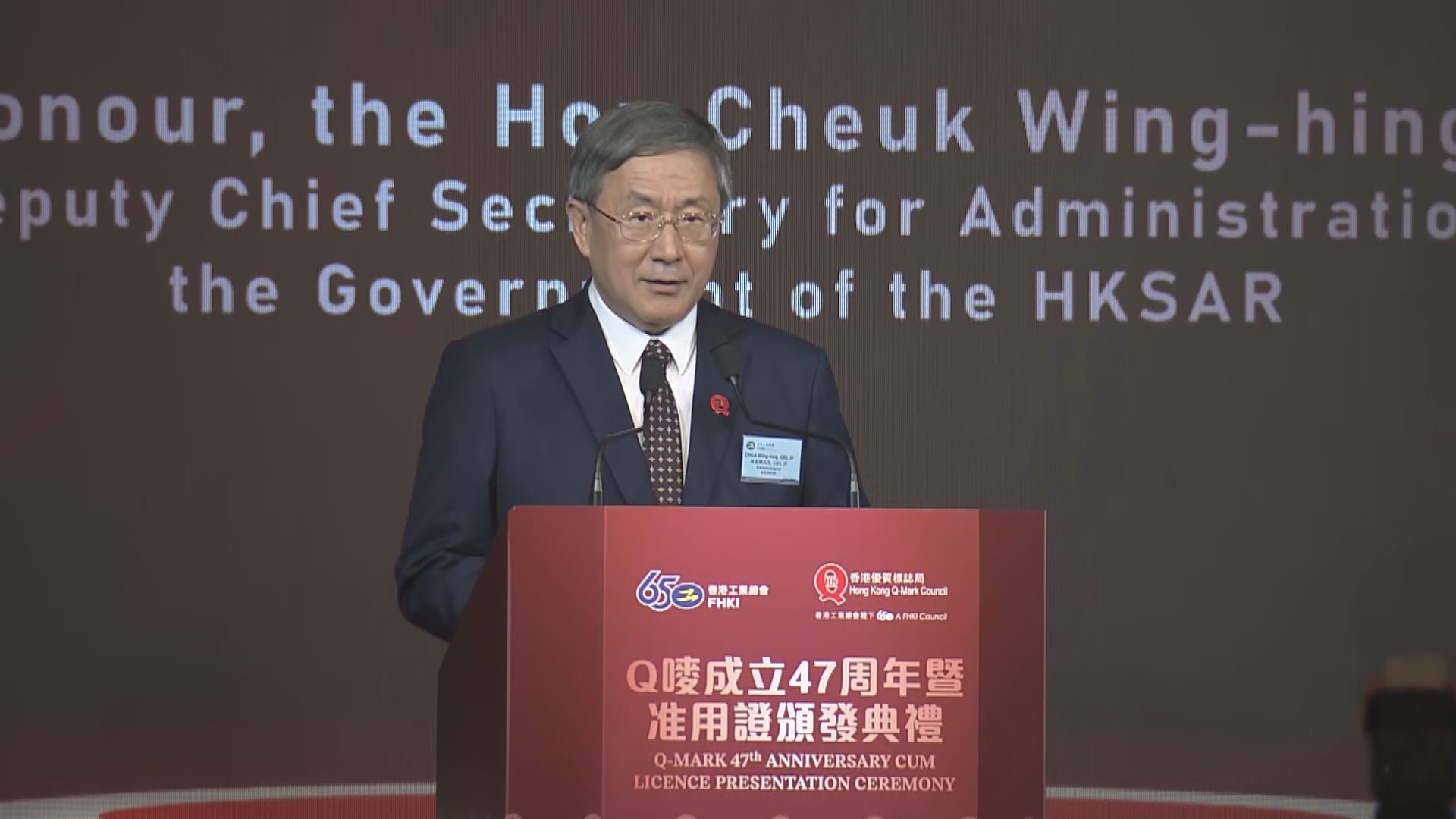 樂悠Q嘜檢測樂齡科技產品　為長者提供更安全選擇