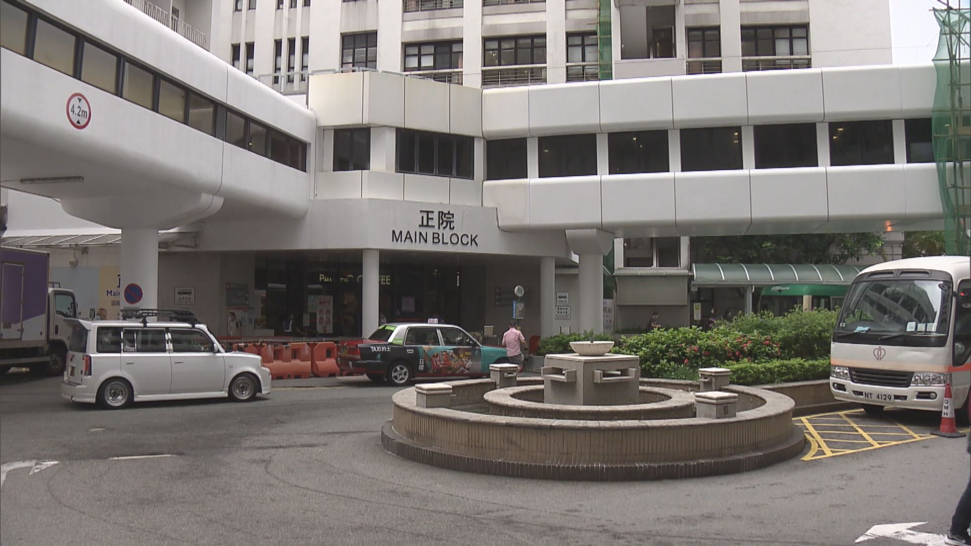 瑪麗醫院與港大成立委員會　調查有醫生不當獲取藥物事件