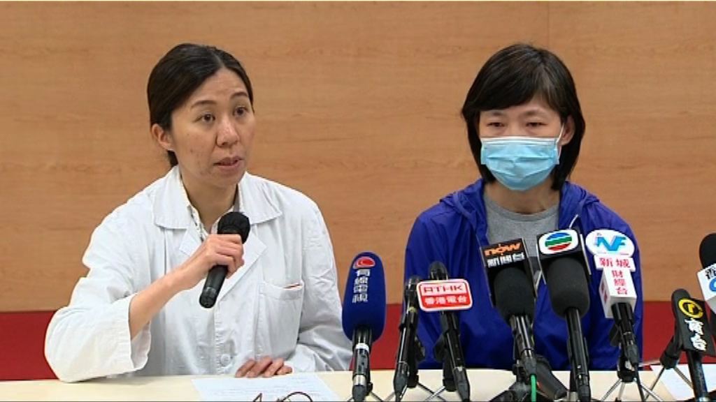 瑪麗醫院50歲男病人急需換心