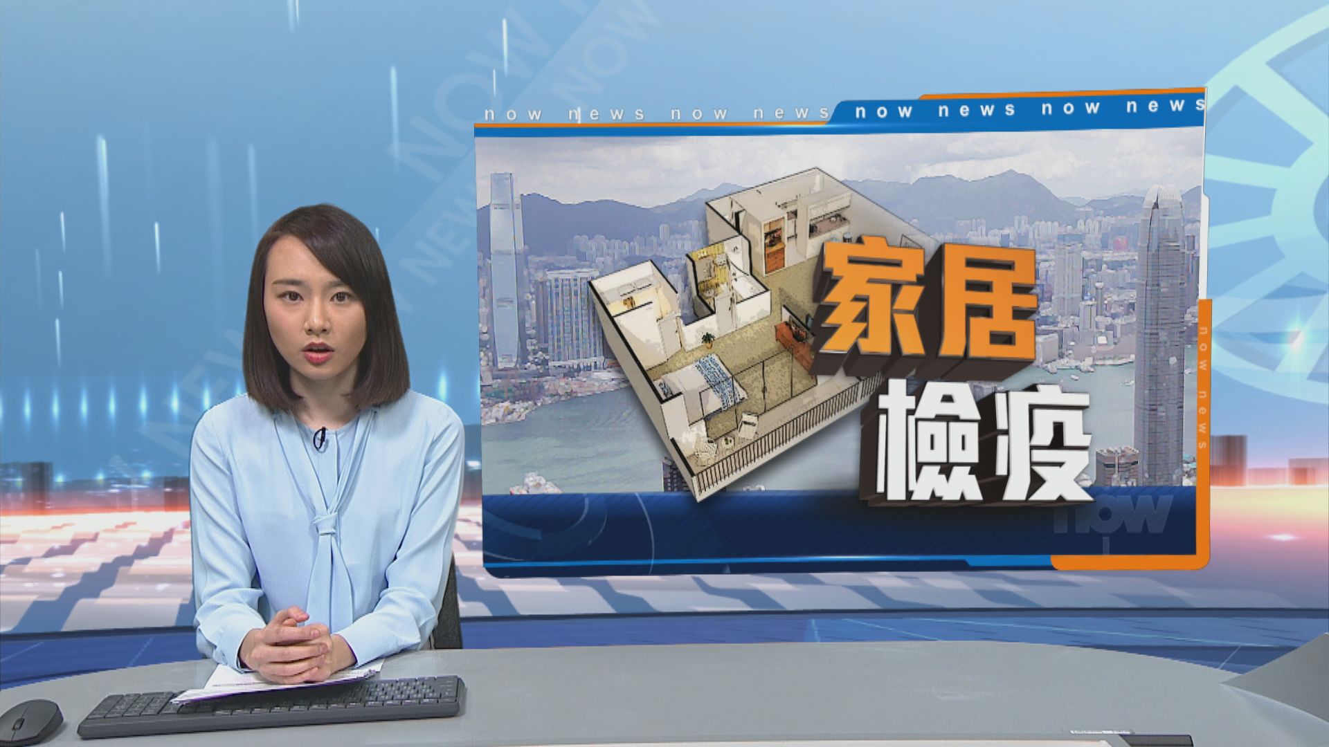 政府周二起收取入住暫住設施作家居檢疫者每日二百元