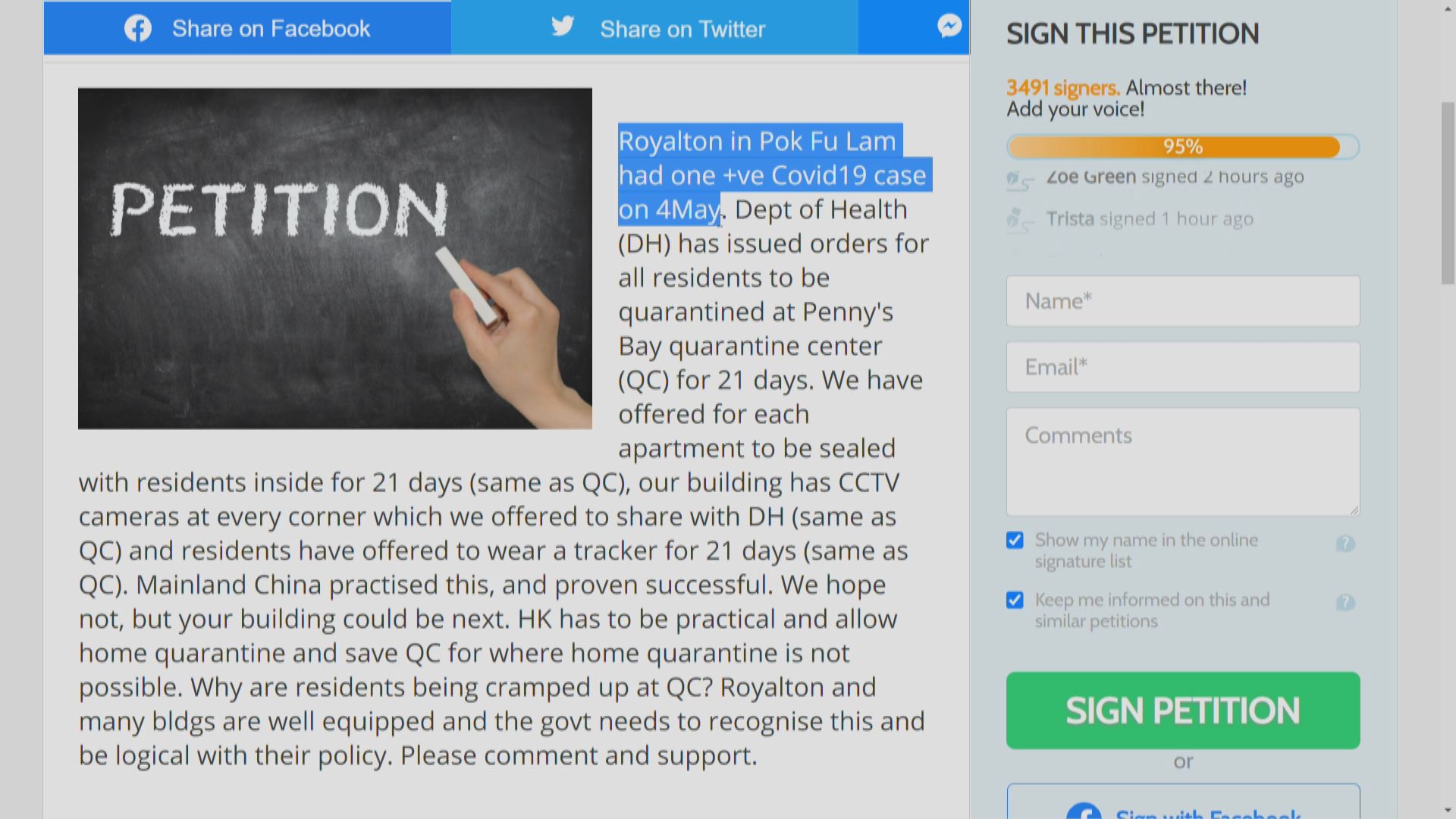 居民不滿政府早前強制檢疫安排　聯署收集數千人簽名