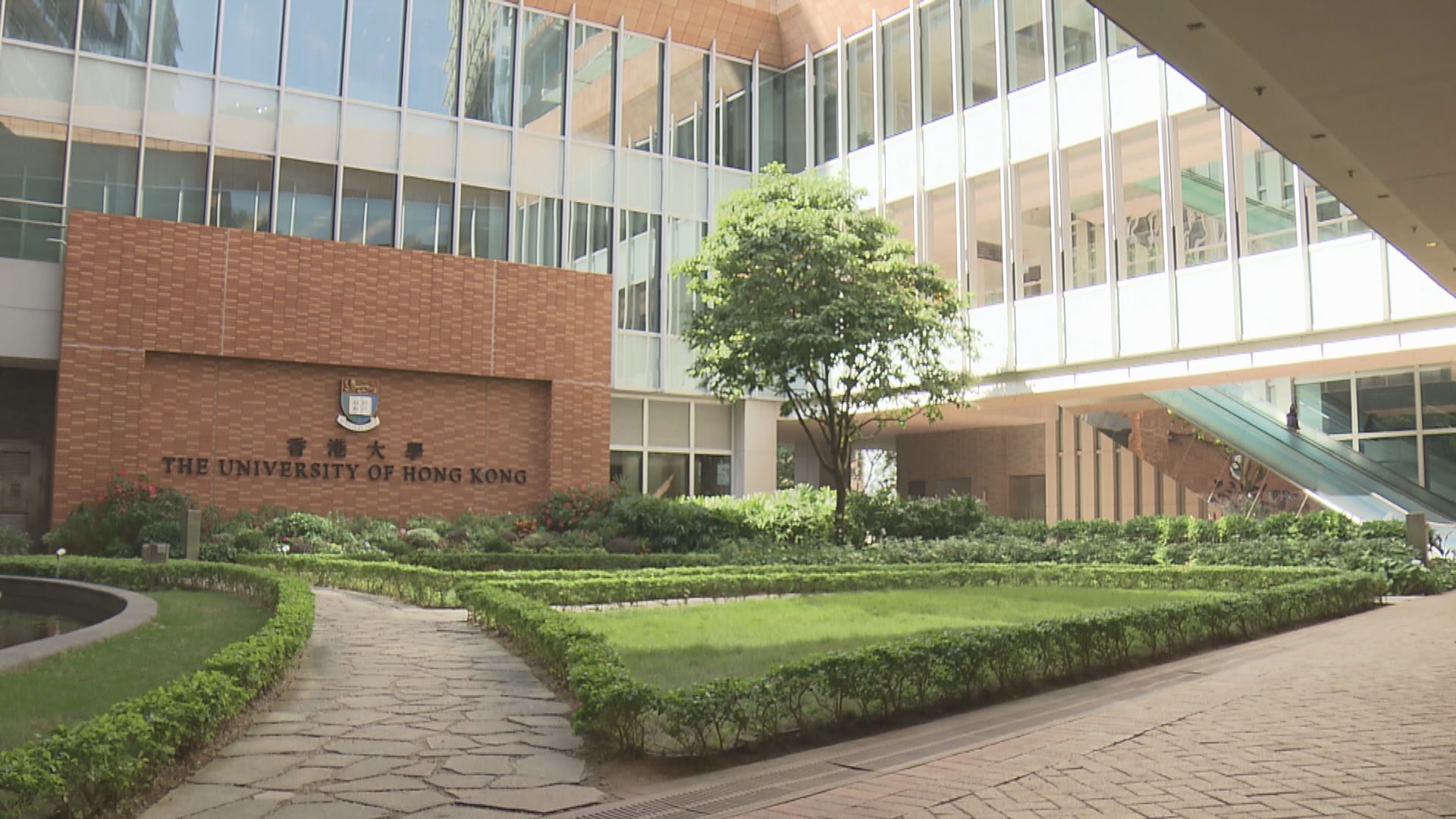 本港5間大學位列QS最新亞洲大學排名首十名　港大第一