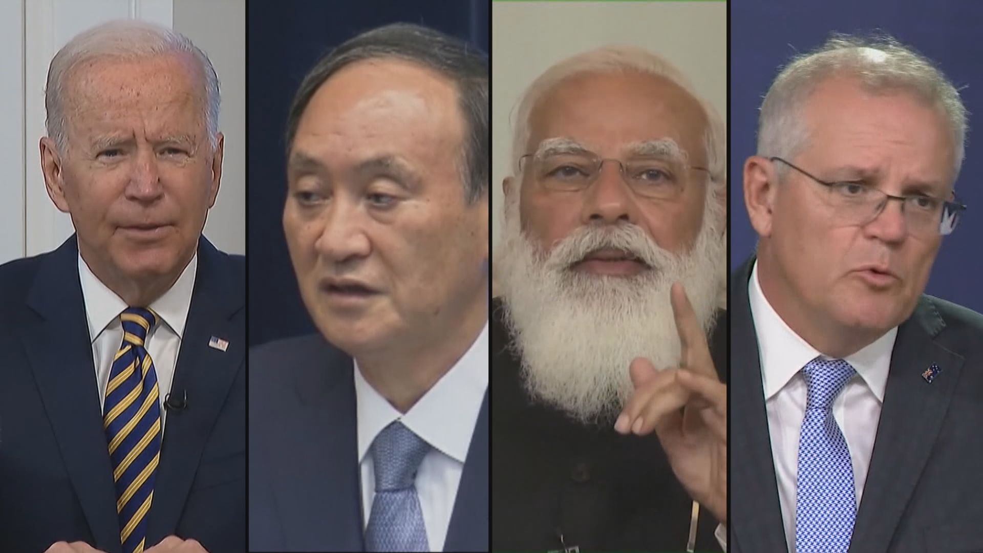 據報美日印澳將表明反對單方面改變南海和東海現狀