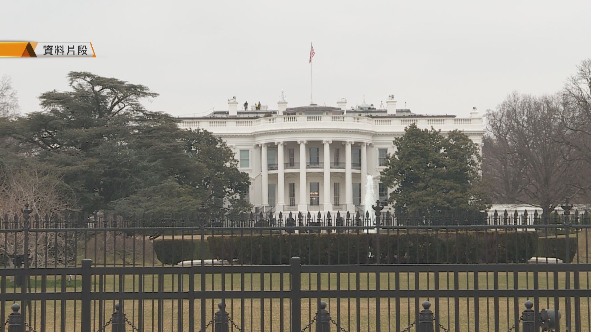 美日印澳四方安全對話實體峰會　談及印太事務及疫情等議題