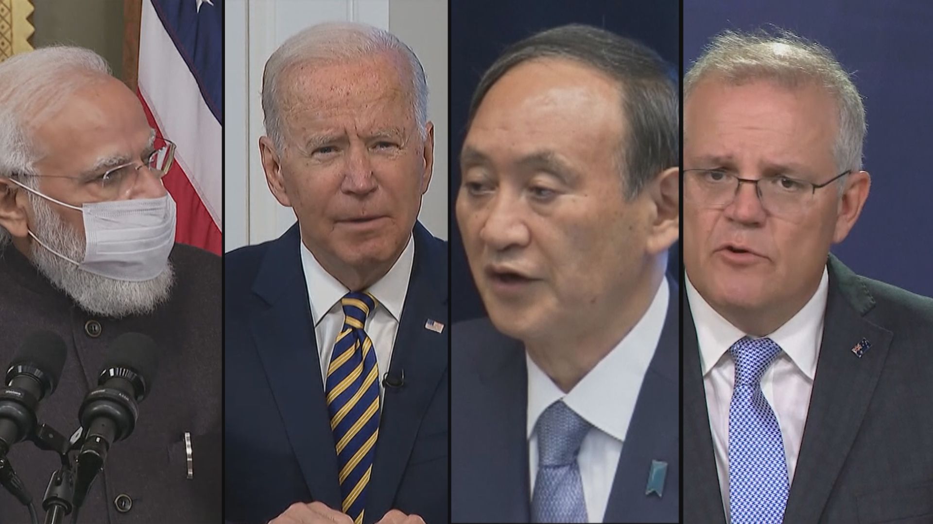 四方安全對話將談及地區安全議題