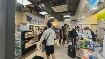 在台香港遊客：超市及便利店物資供應正常 未有出現搶購情況