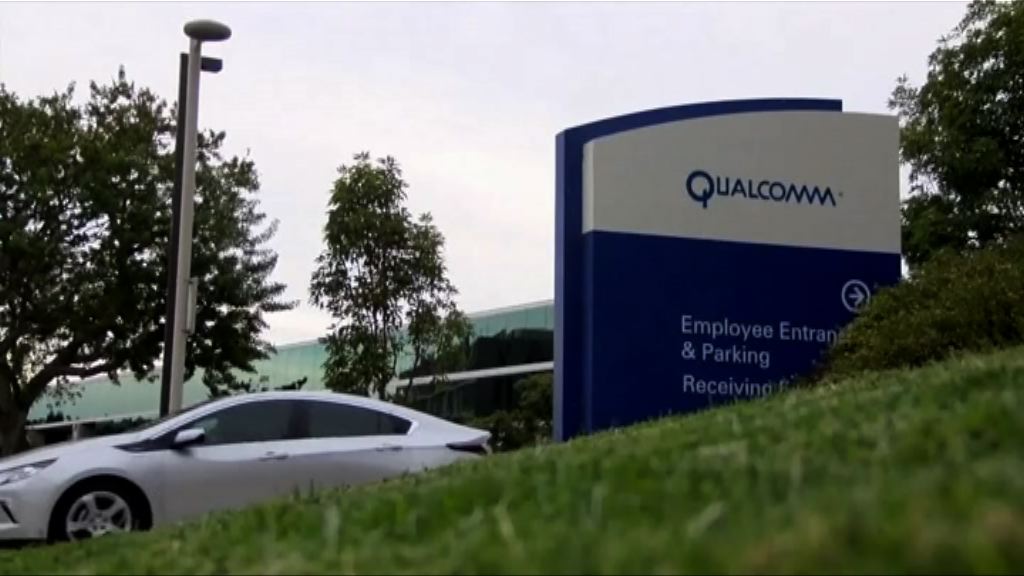 高通期望收購恩智浦獲中國批准