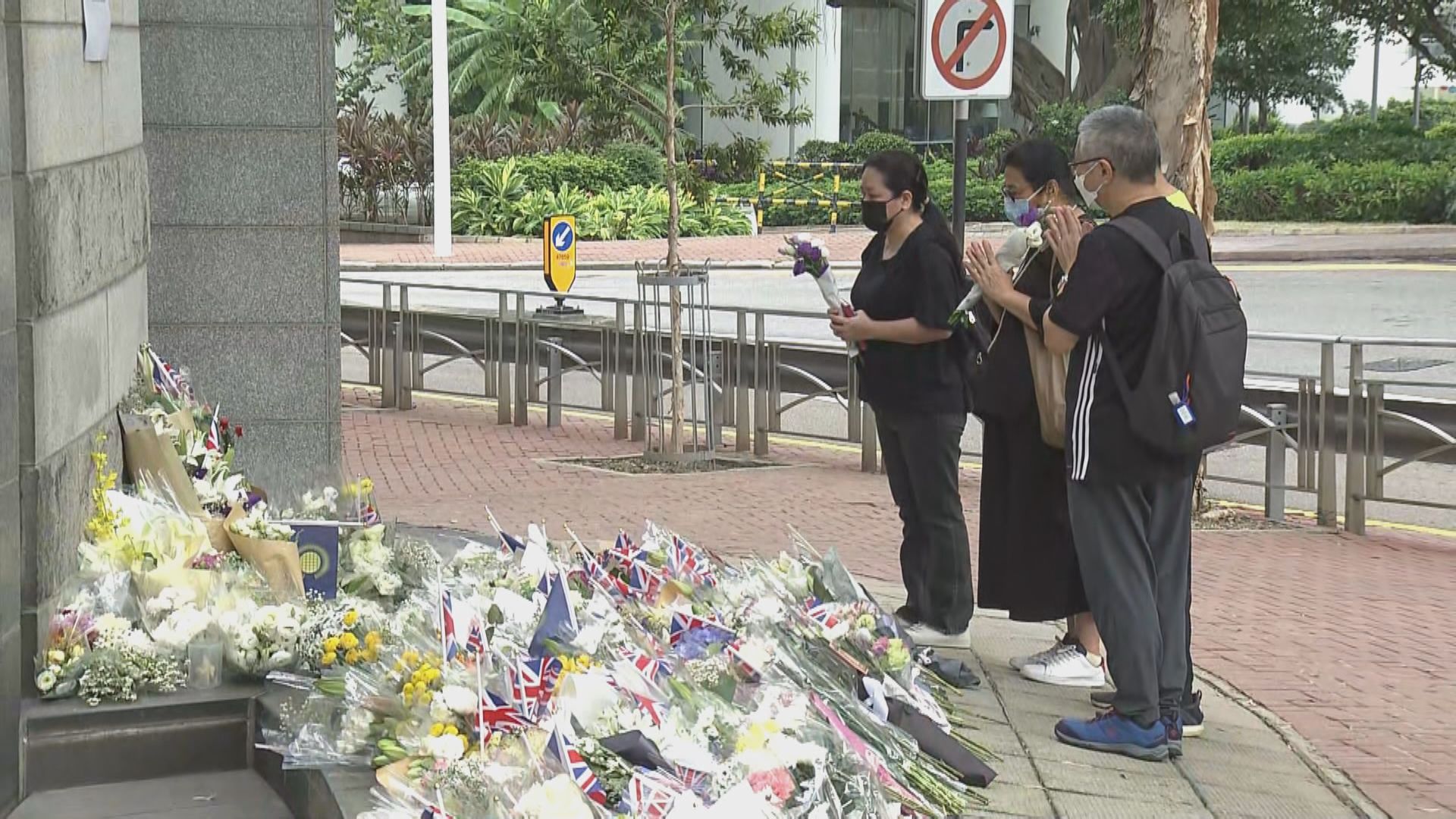 英國駐港總領事館外繼續有市民獻花悼念英女王