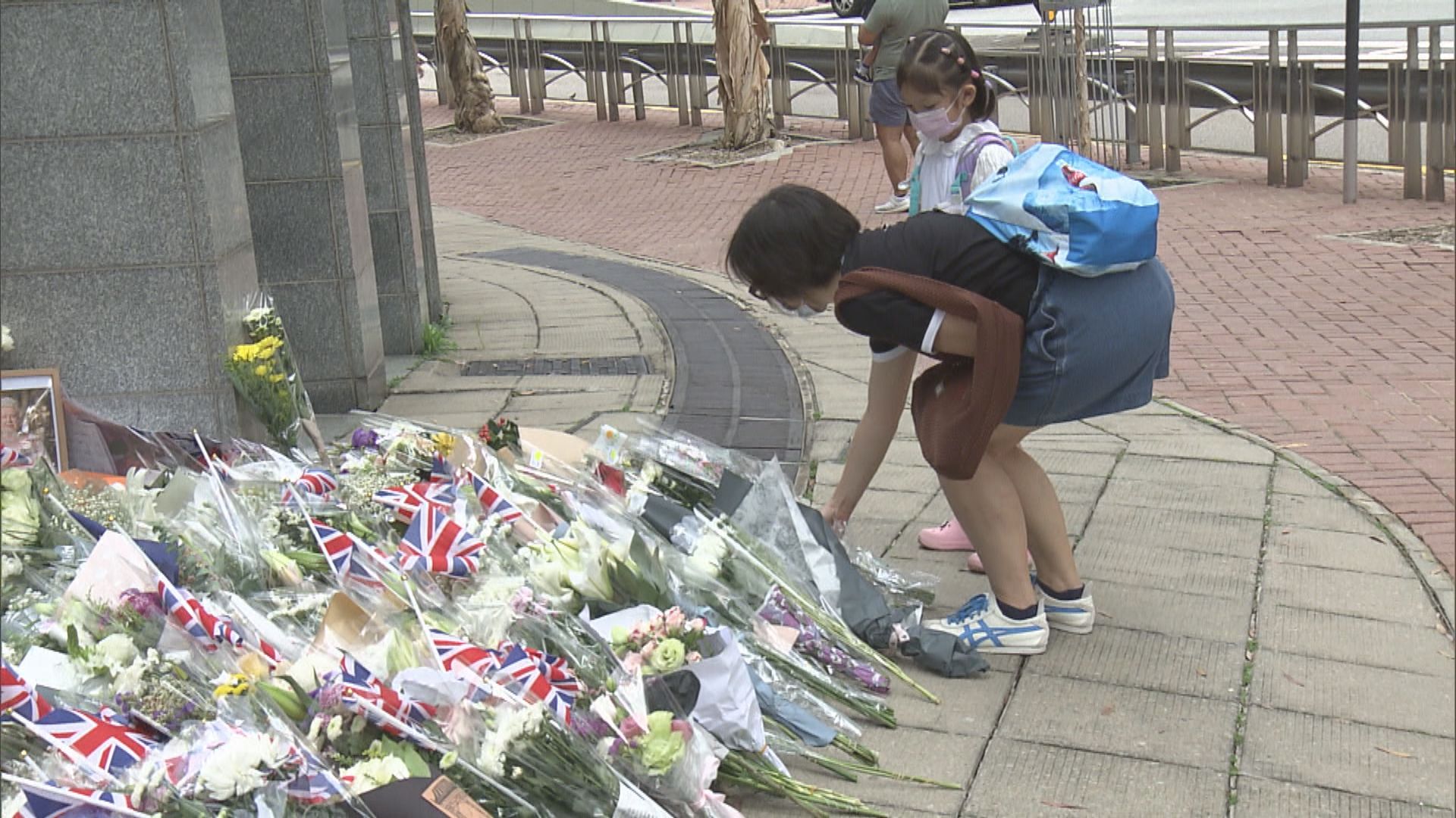 繼續有市民到英國駐港總領事館獻花悼念英女王