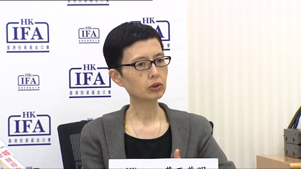 【互聯互通擴容】投資基金公會：或A股「入摩」鋪路