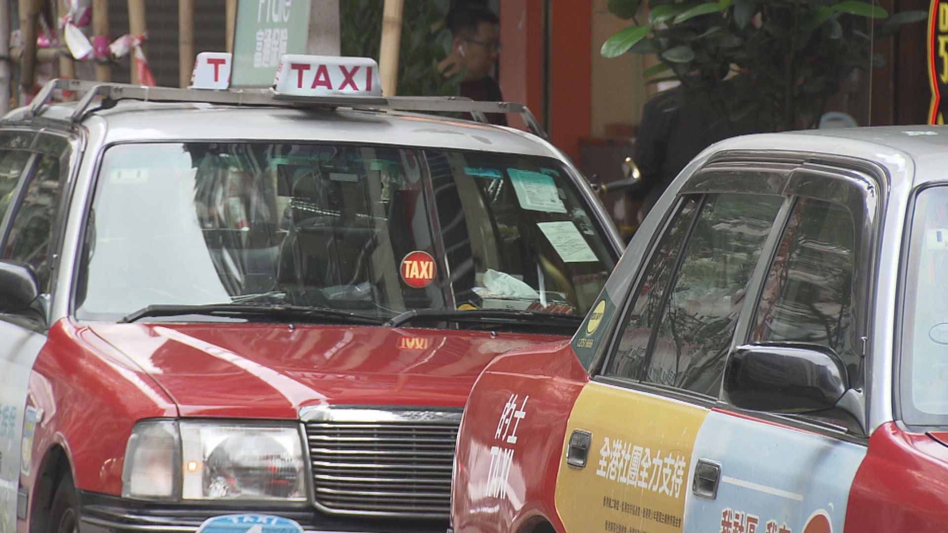 的士業界建議的士提供分時段收費以提升服務質素