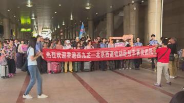 首班京港高鐵動臥列車抵京