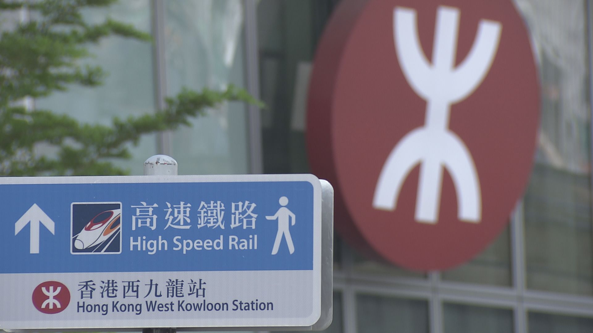 高鐵一地兩檢條例將於明日刊憲