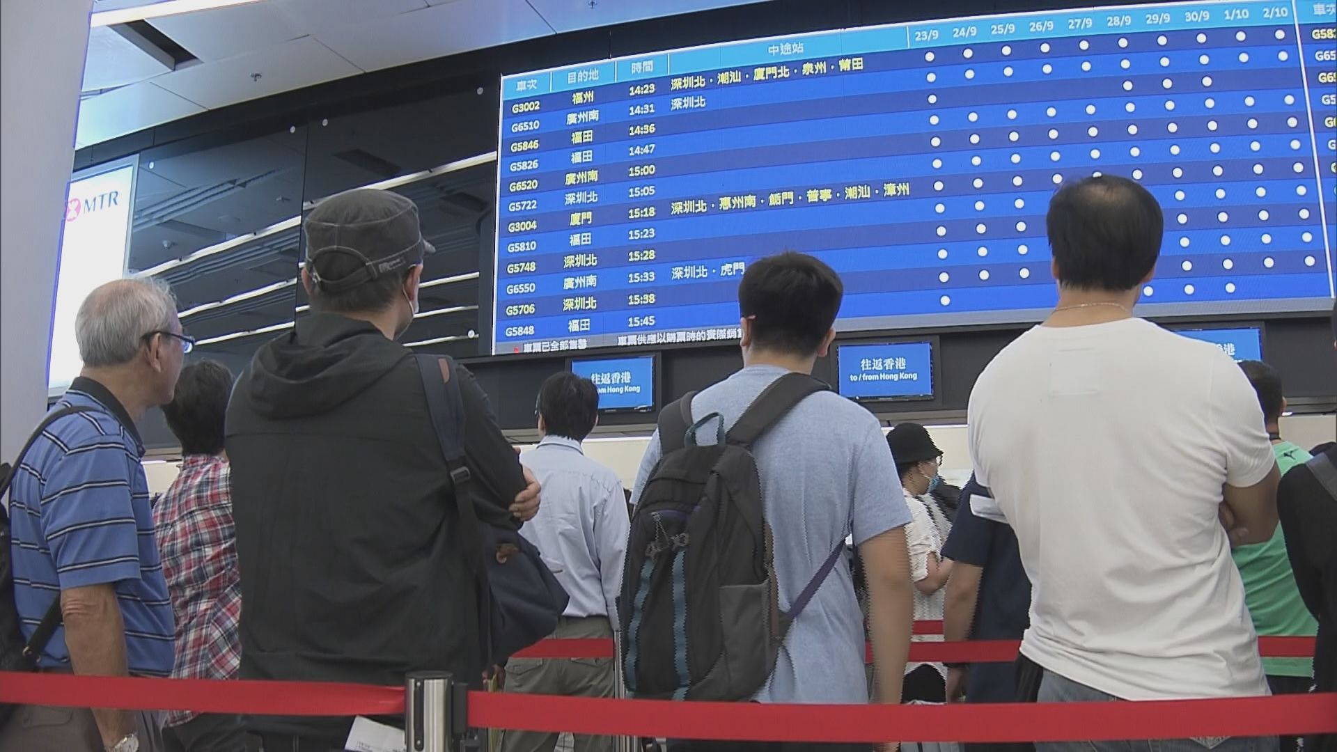 港鐵：高鐵新系統需時磨合盼市民包容