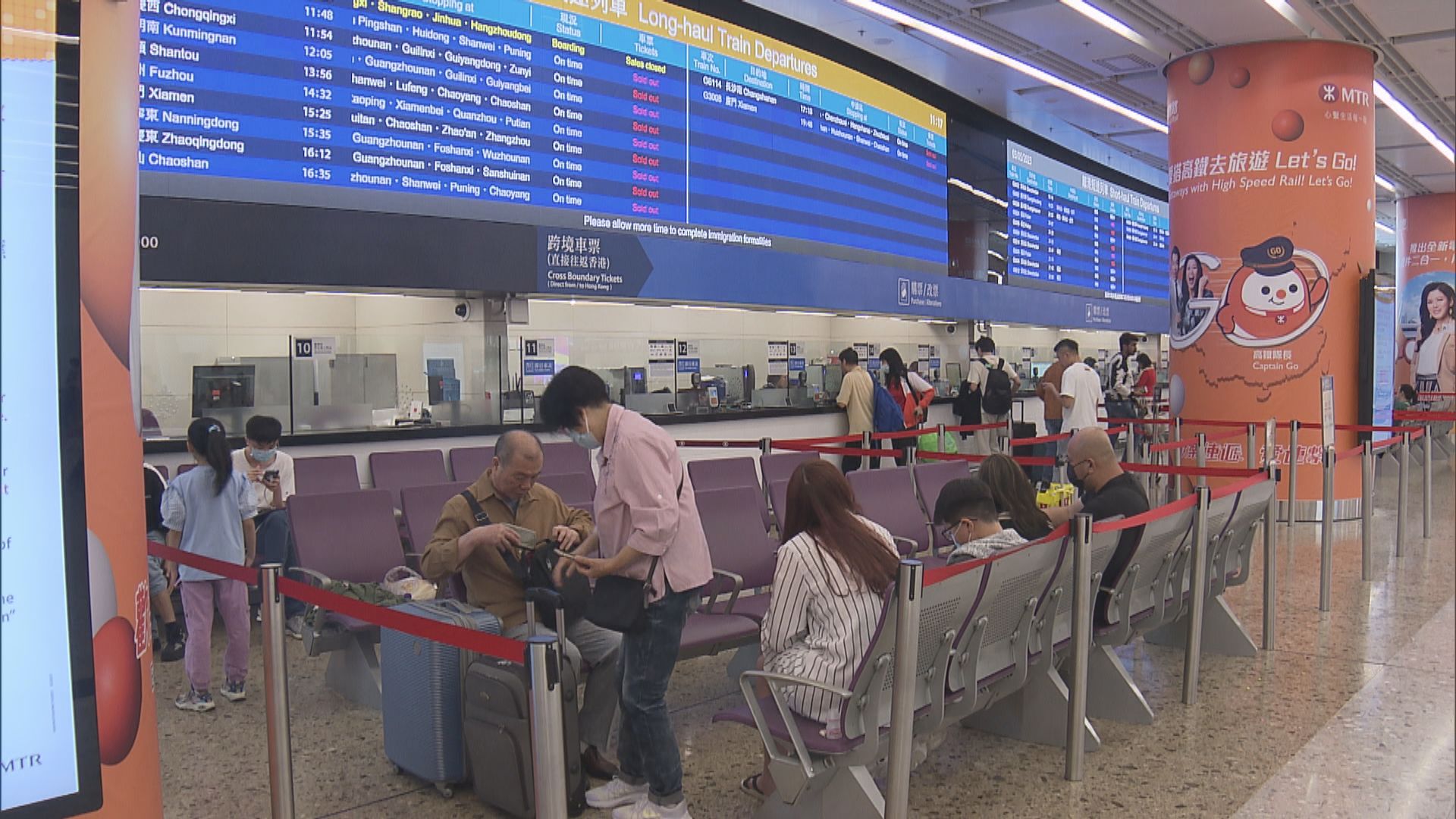 西九龍站附近信號設備故障　高鐵26班車次取消