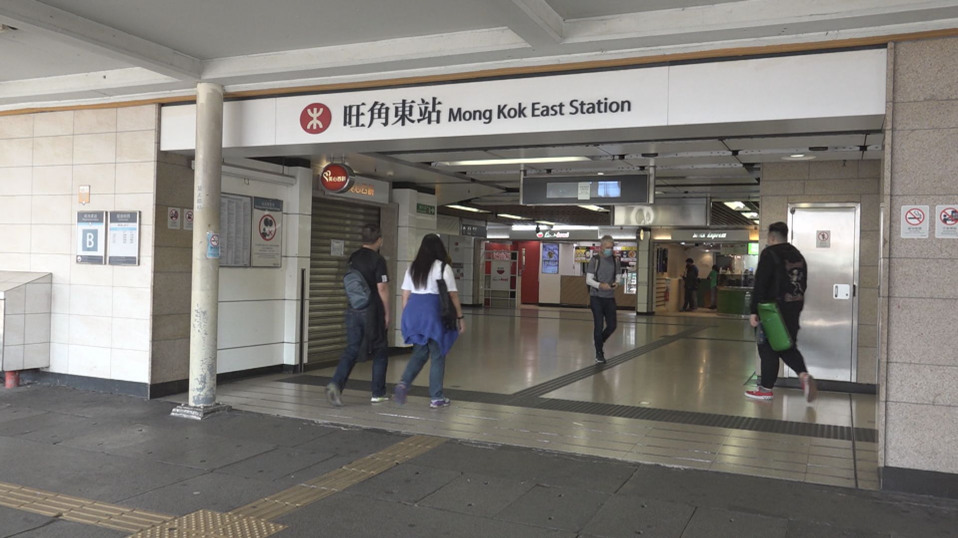 紅磡至旺角東站明年停駛十日　有乘客擔心上班時受阻