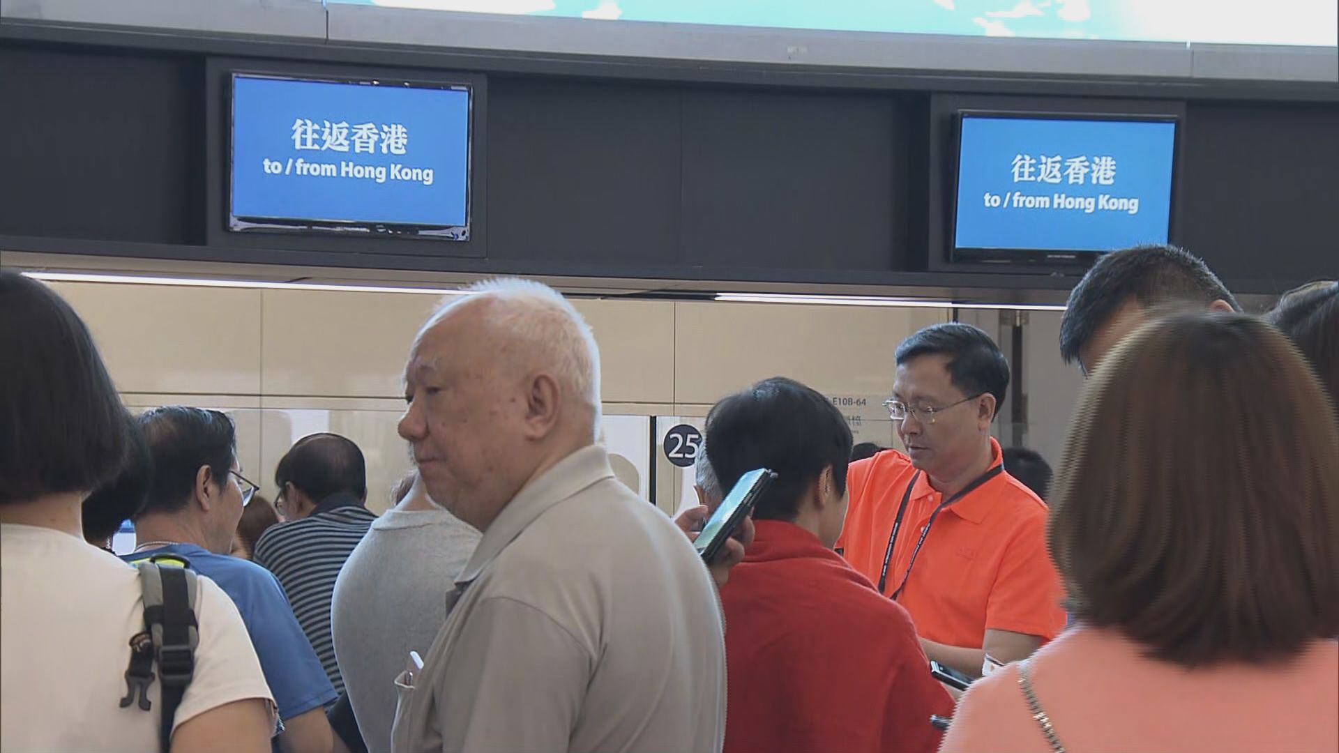 西九龍站內地段取票櫃位續現人龍