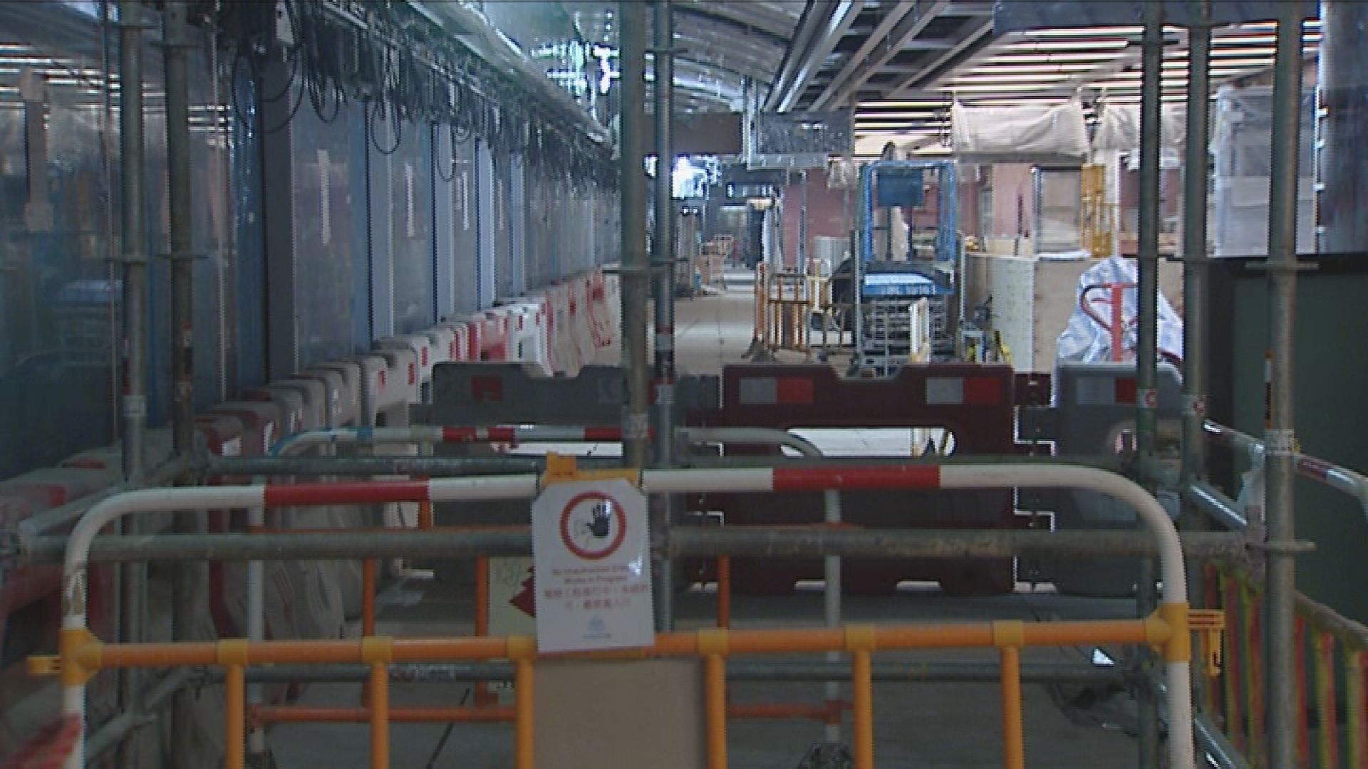 沙中綫調查委員會下周一初步聆訊