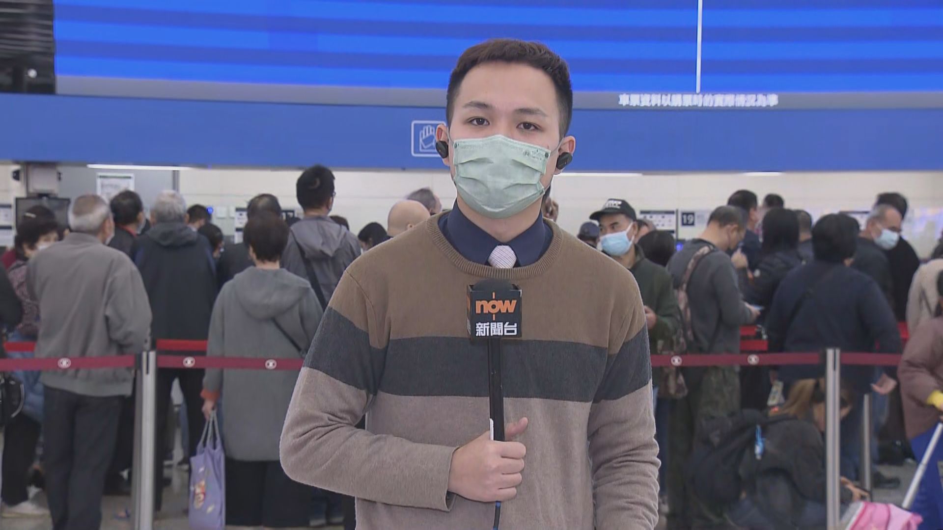 【現場報道】西九龍高鐵站內輪候購票市民一度鼓譟