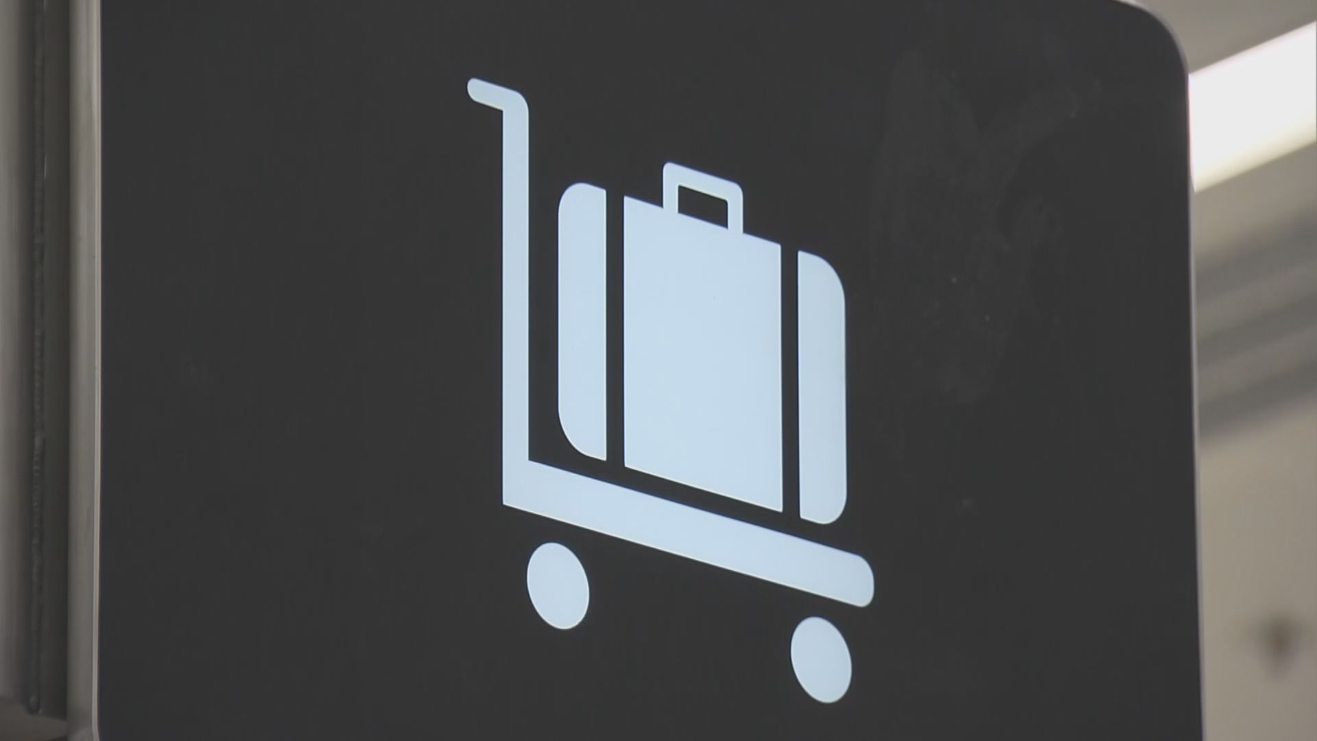 港鐵與內地研彈性處理高鐵旅客行李