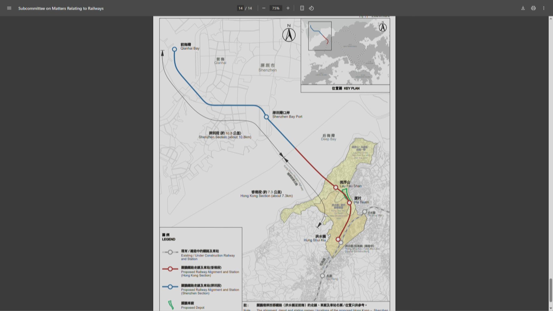 港深西部鐵路初步設5車站　口岸設深圳一地兩檢