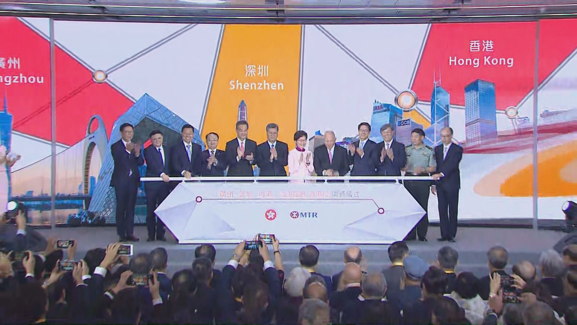 林鄭：高鐵香港段能便利兩地人民