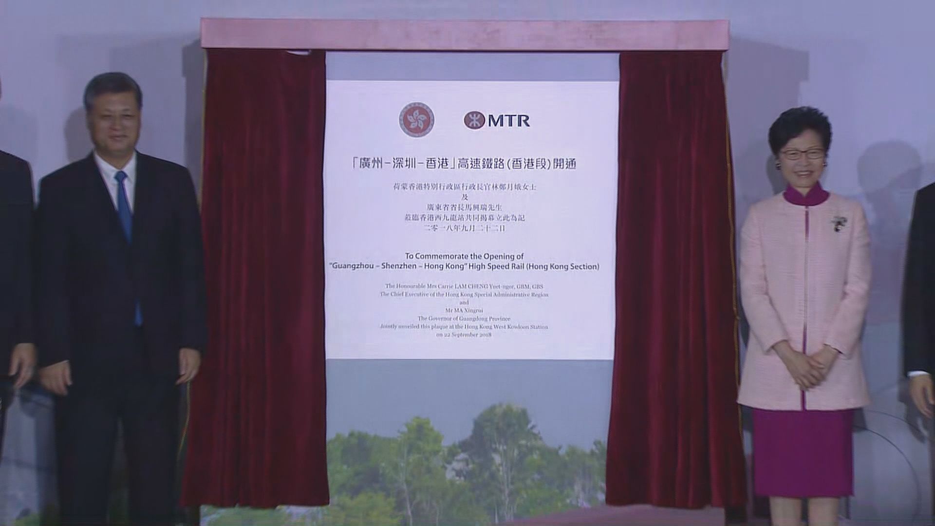 林鄭：落實一地兩檢最為關鍵