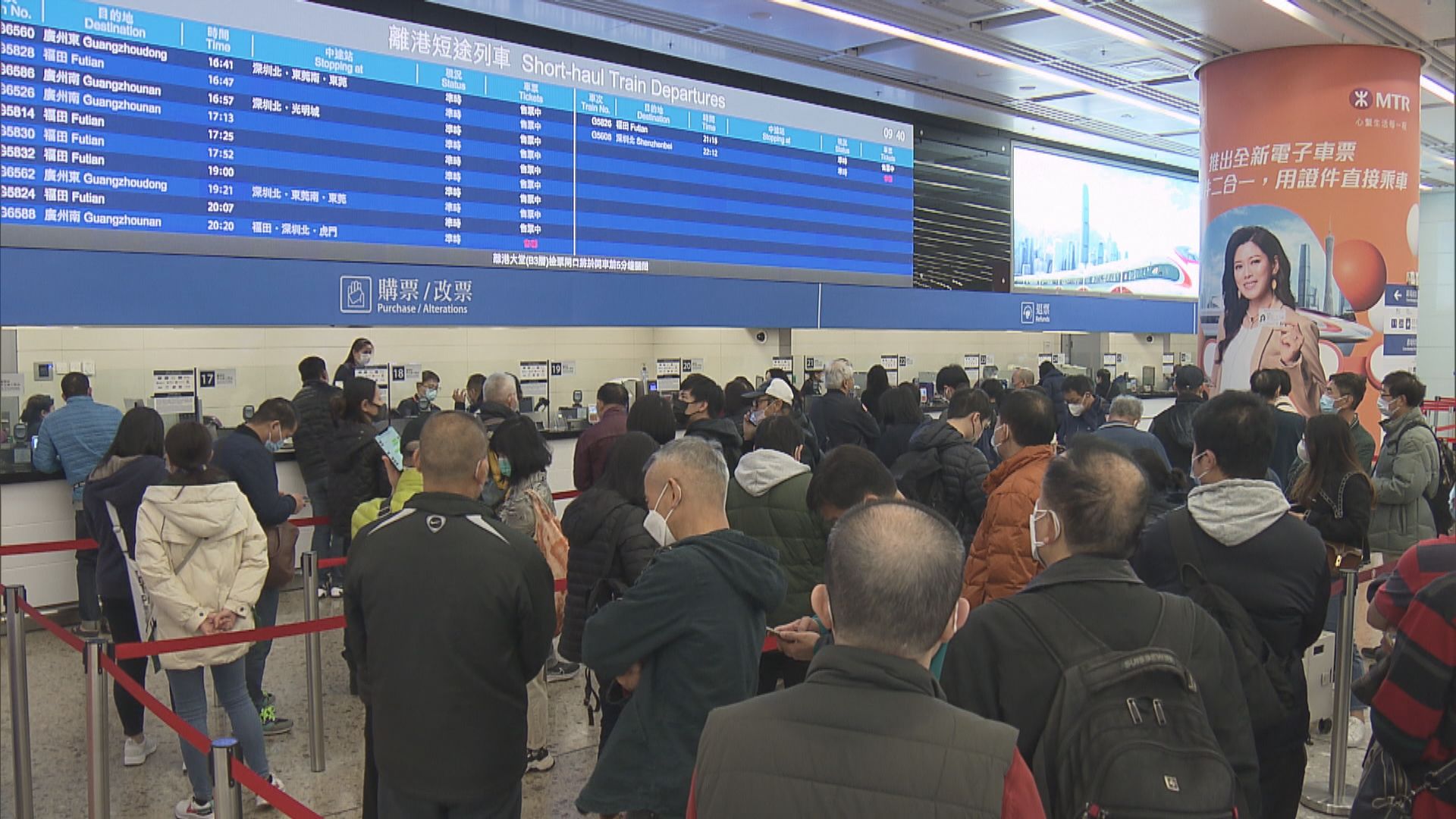 高鐵香港段下月起恢復長途班次 