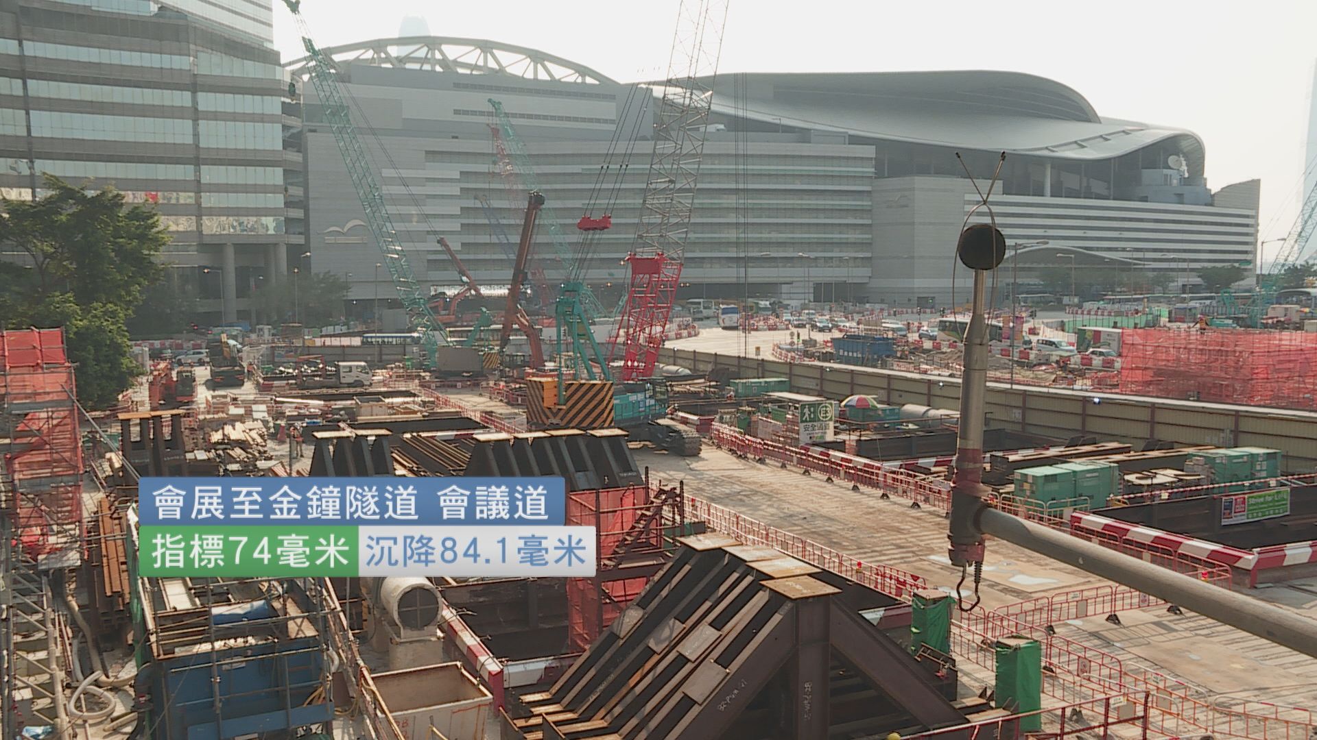 政府正與港鐵商討沉降資訊發布機制