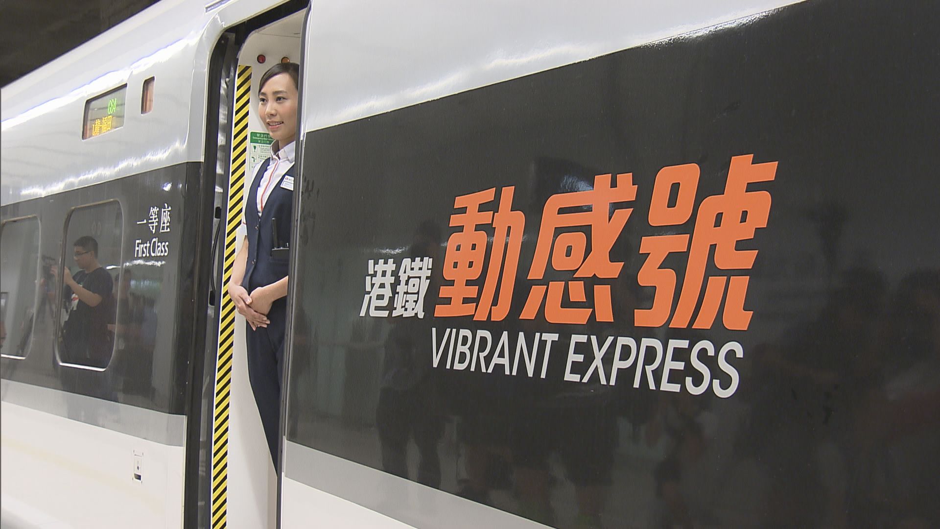 機電工程署確認高鐵香港段安全良好可投入服務