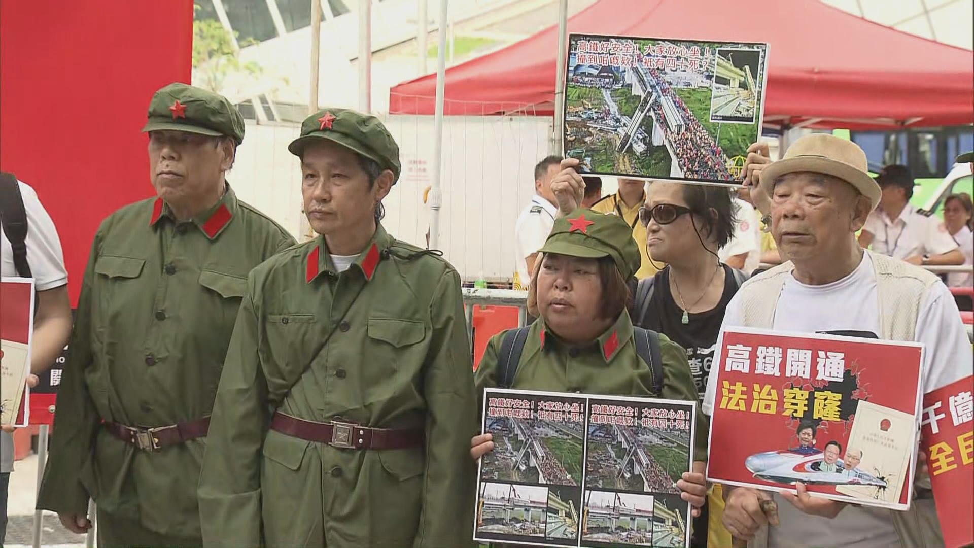 團體批評一地兩檢損害一國兩制